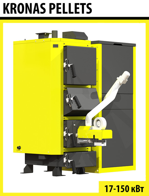 Котел твердопаливний KRONAS Пеллетс 200кВт без бункера